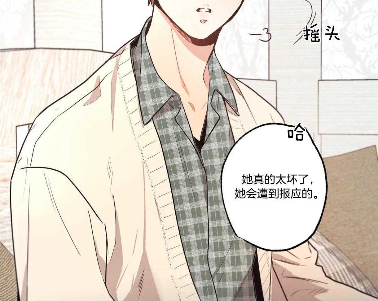 《别有用心的恋爱史》漫画最新章节第18话_属于我的王子免费下拉式在线观看章节第【65】张图片