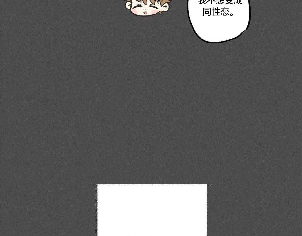 《别有用心的恋爱史》漫画最新章节第18话_属于我的王子免费下拉式在线观看章节第【9】张图片