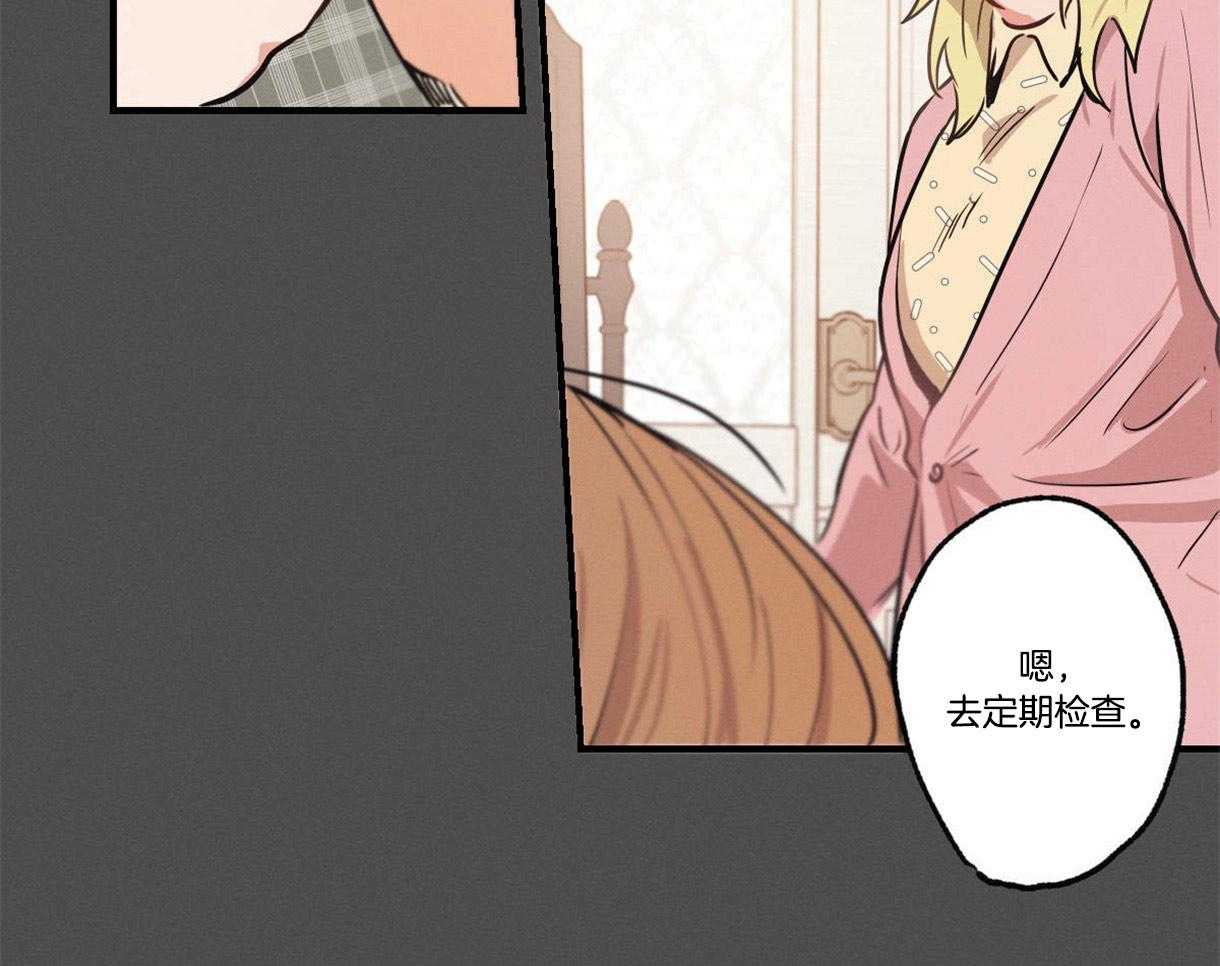 《别有用心的恋爱史》漫画最新章节第18话_属于我的王子免费下拉式在线观看章节第【18】张图片