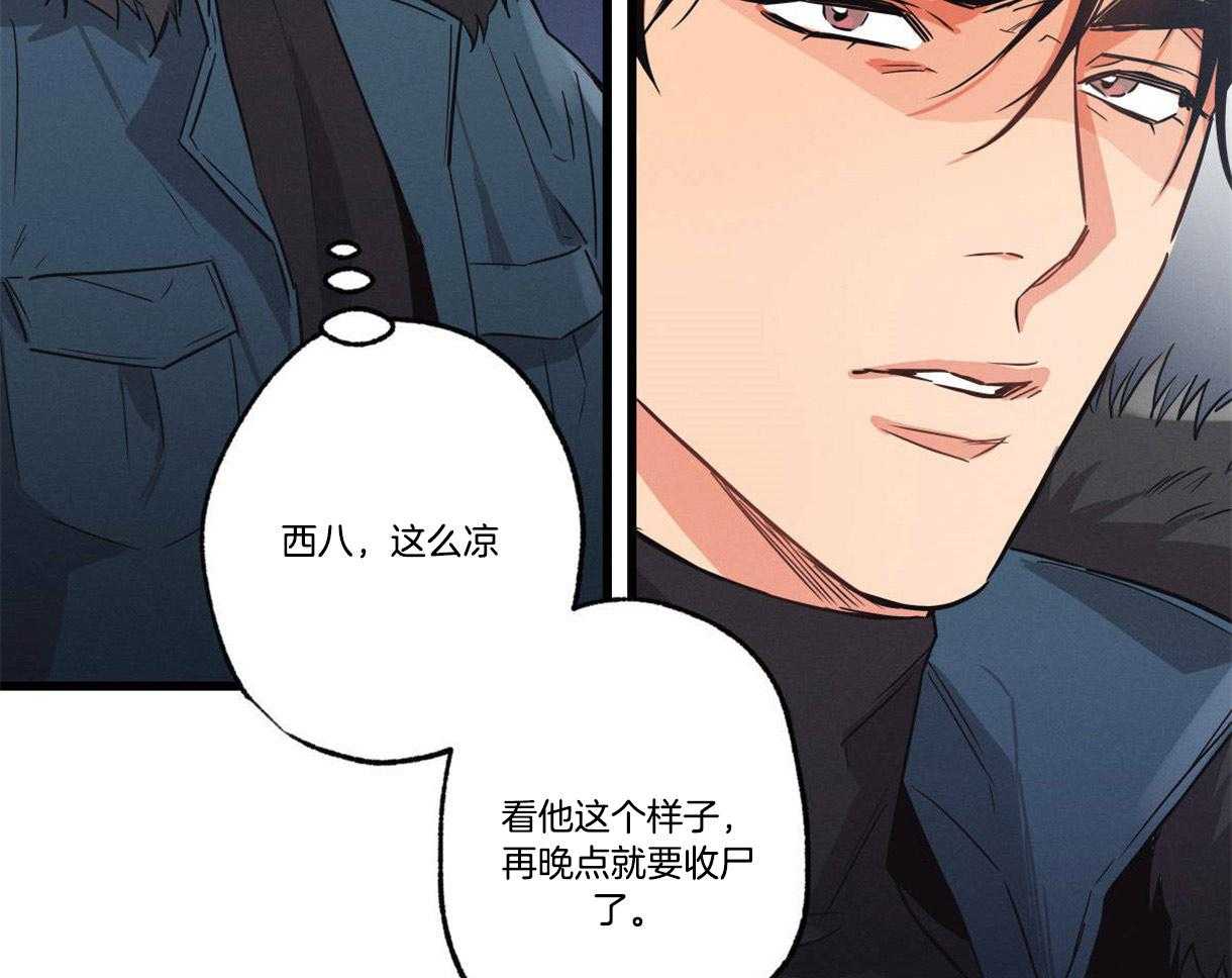 《别有用心的恋爱史》漫画最新章节第21话_你重要的东西免费下拉式在线观看章节第【28】张图片