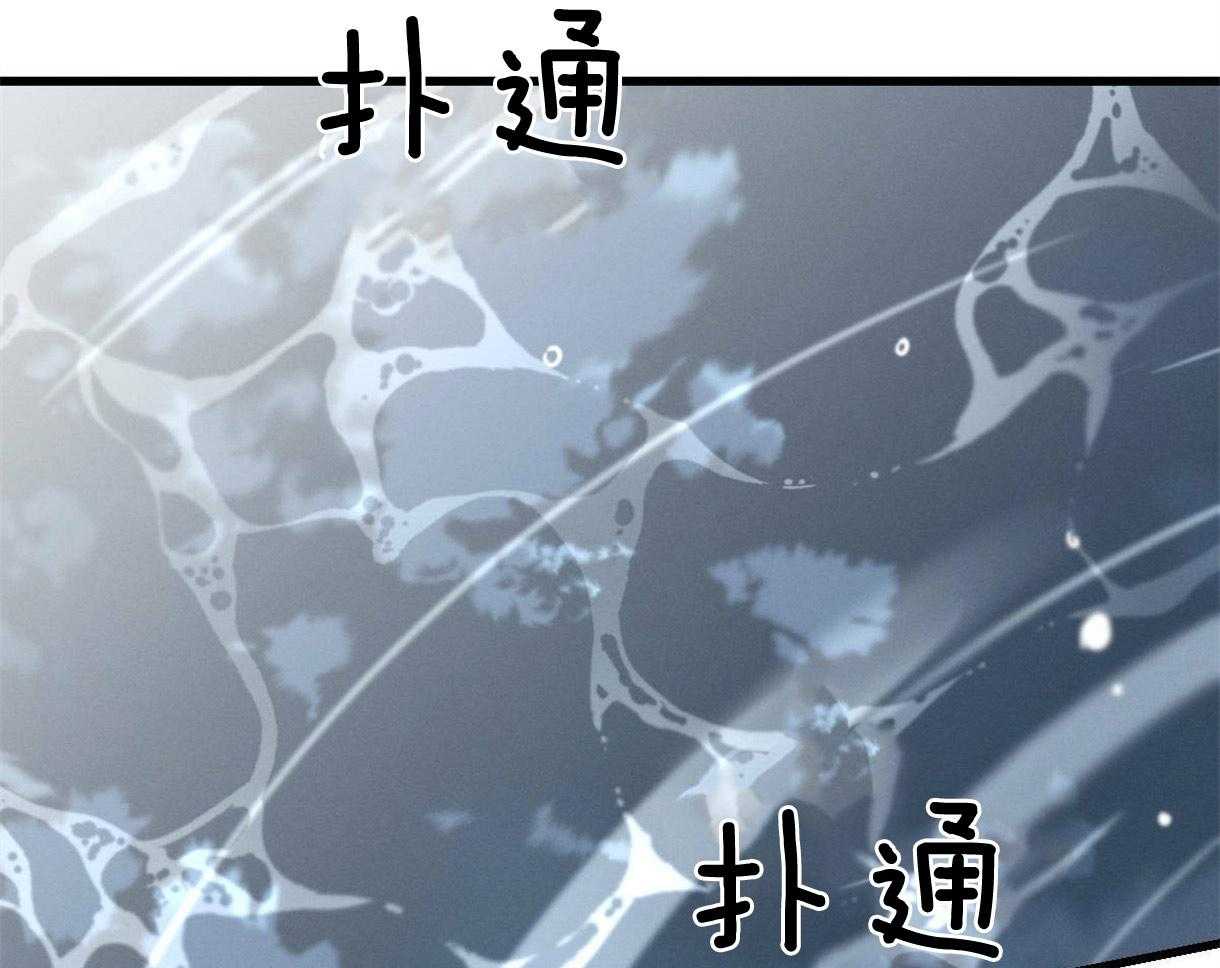 《别有用心的恋爱史》漫画最新章节第21话_你重要的东西免费下拉式在线观看章节第【35】张图片