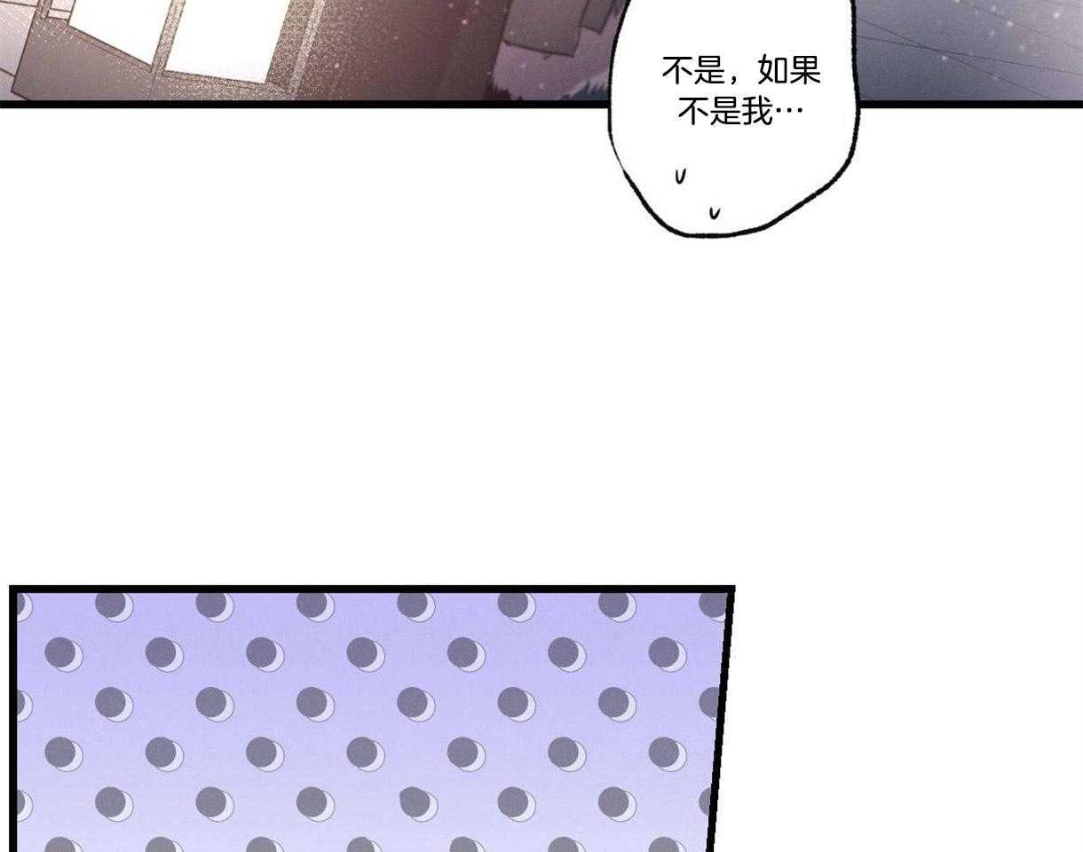 《别有用心的恋爱史》漫画最新章节第21话_你重要的东西免费下拉式在线观看章节第【11】张图片