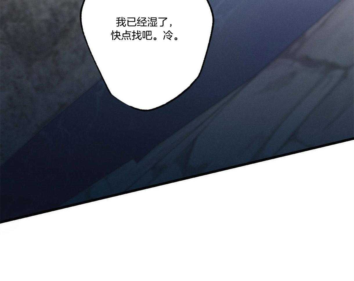 《别有用心的恋爱史》漫画最新章节第21话_你重要的东西免费下拉式在线观看章节第【30】张图片