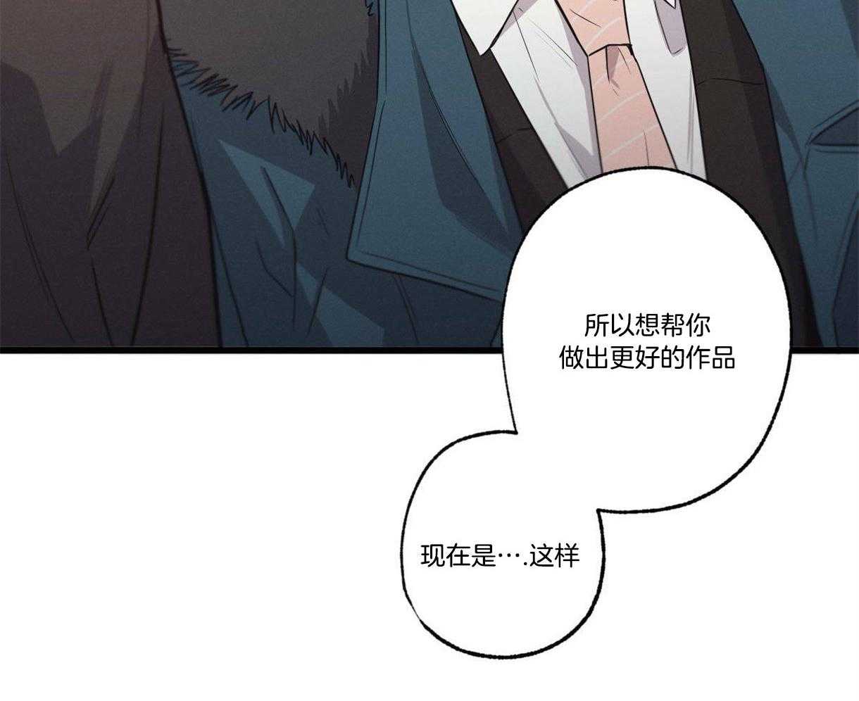 《别有用心的恋爱史》漫画最新章节第22话_借口免费下拉式在线观看章节第【22】张图片