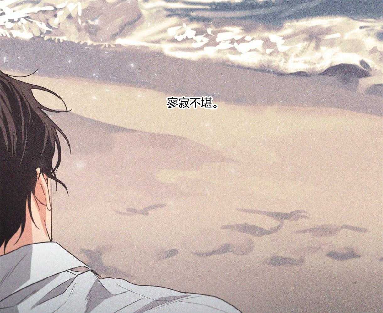 《别有用心的恋爱史》漫画最新章节第22话_借口免费下拉式在线观看章节第【35】张图片