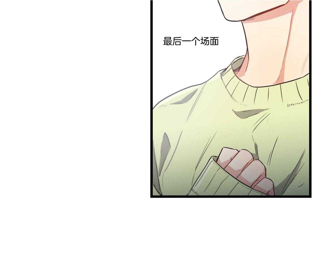 《别有用心的恋爱史》漫画最新章节第22话_借口免费下拉式在线观看章节第【37】张图片