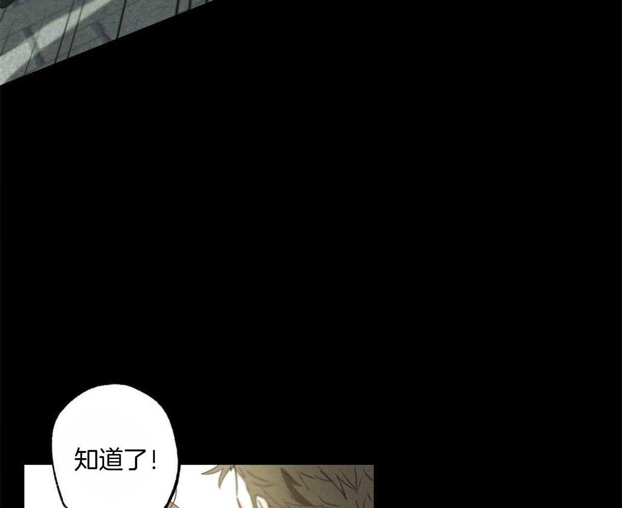 《别有用心的恋爱史》漫画最新章节第29话_收到欺凌免费下拉式在线观看章节第【39】张图片