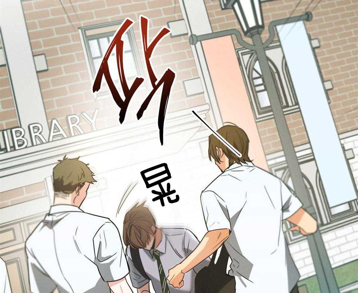 《别有用心的恋爱史》漫画最新章节第29话_收到欺凌免费下拉式在线观看章节第【41】张图片