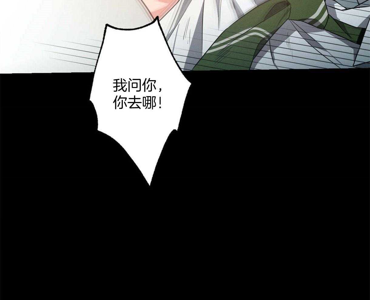 《别有用心的恋爱史》漫画最新章节第29话_收到欺凌免费下拉式在线观看章节第【13】张图片