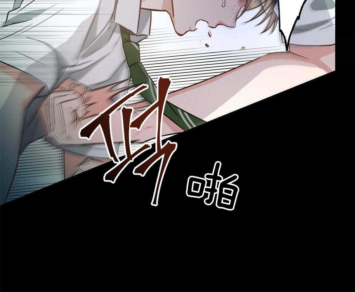 《别有用心的恋爱史》漫画最新章节第29话_收到欺凌免费下拉式在线观看章节第【28】张图片