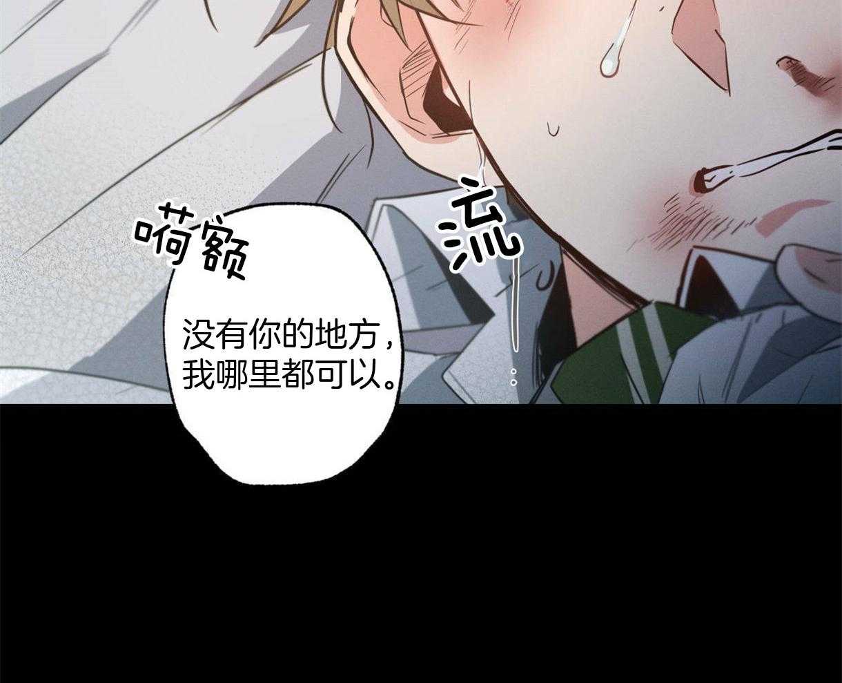 《别有用心的恋爱史》漫画最新章节第29话_收到欺凌免费下拉式在线观看章节第【7】张图片