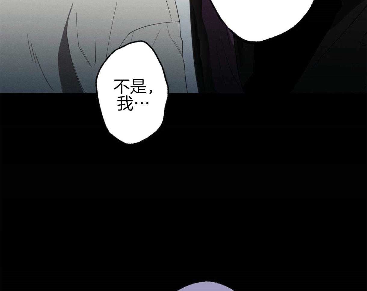 《别有用心的恋爱史》漫画最新章节第31话_给予的温柔免费下拉式在线观看章节第【25】张图片