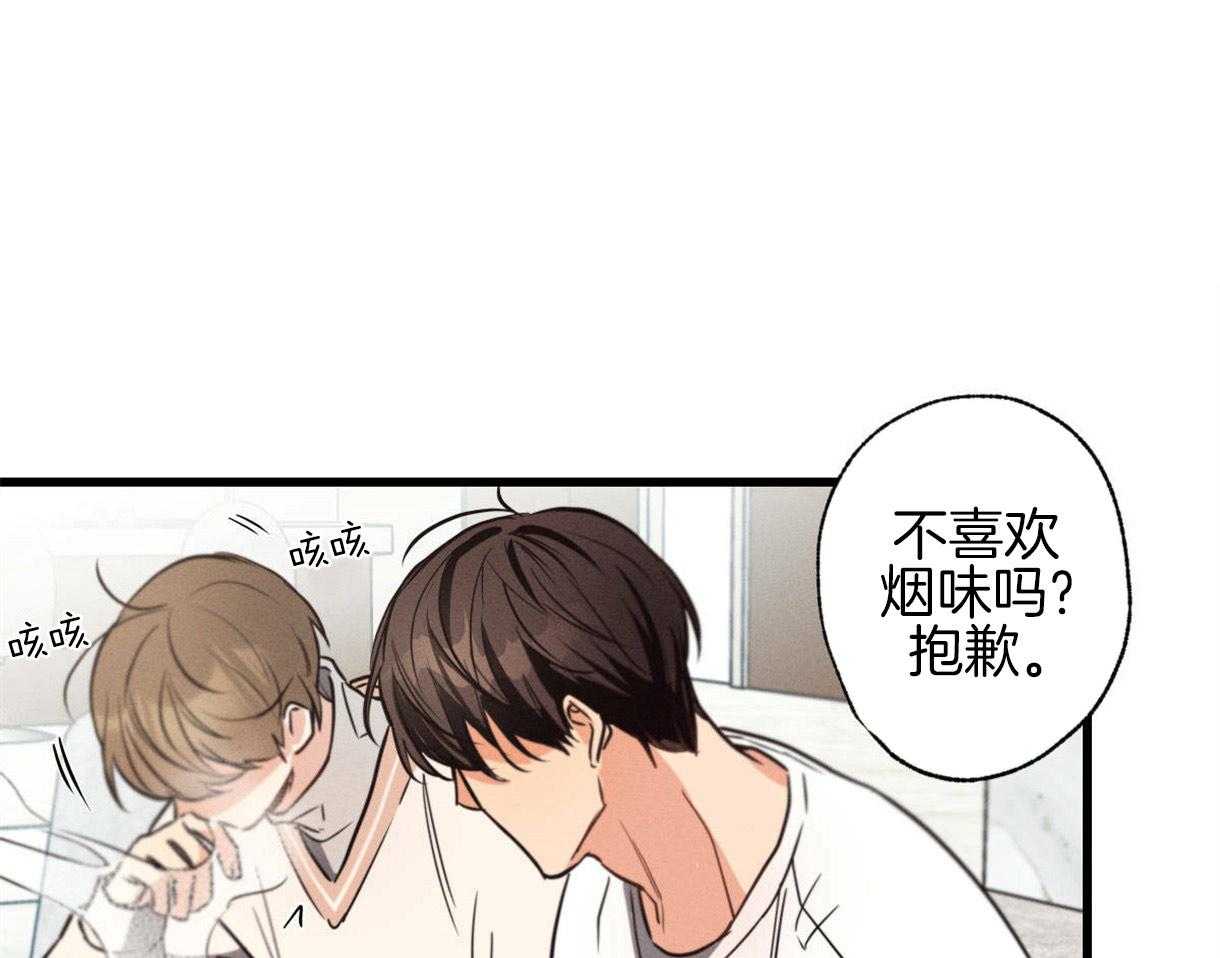 《别有用心的恋爱史》漫画最新章节第34话_烟味免费下拉式在线观看章节第【19】张图片