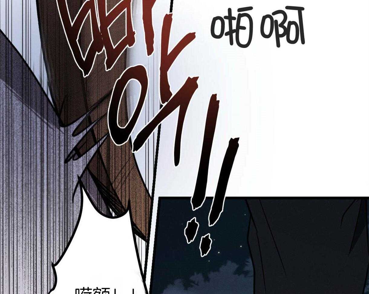 《别有用心的恋爱史》漫画最新章节第40话_偷袭免费下拉式在线观看章节第【20】张图片