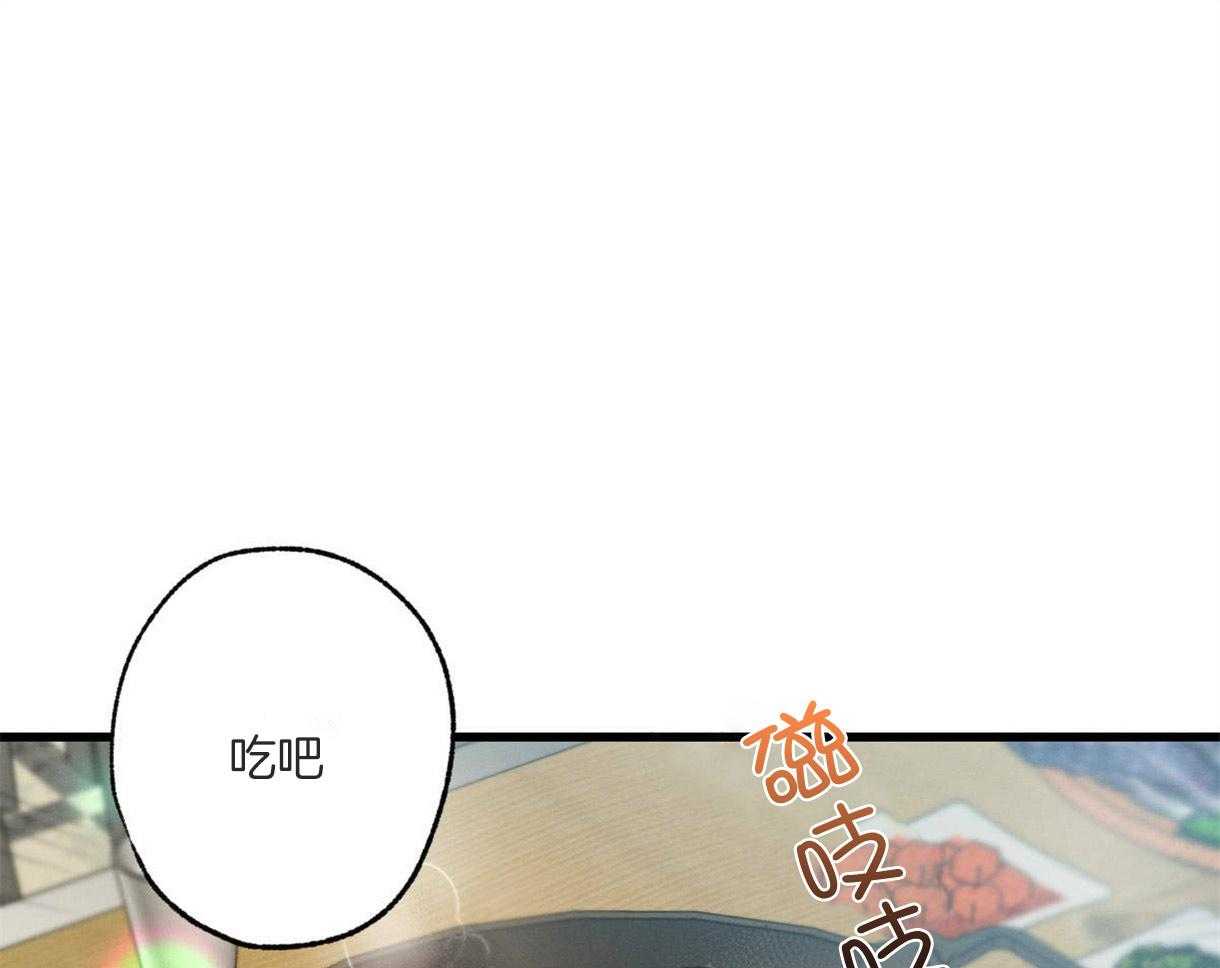 《别有用心的恋爱史》漫画最新章节第47话_欺负的心情免费下拉式在线观看章节第【35】张图片