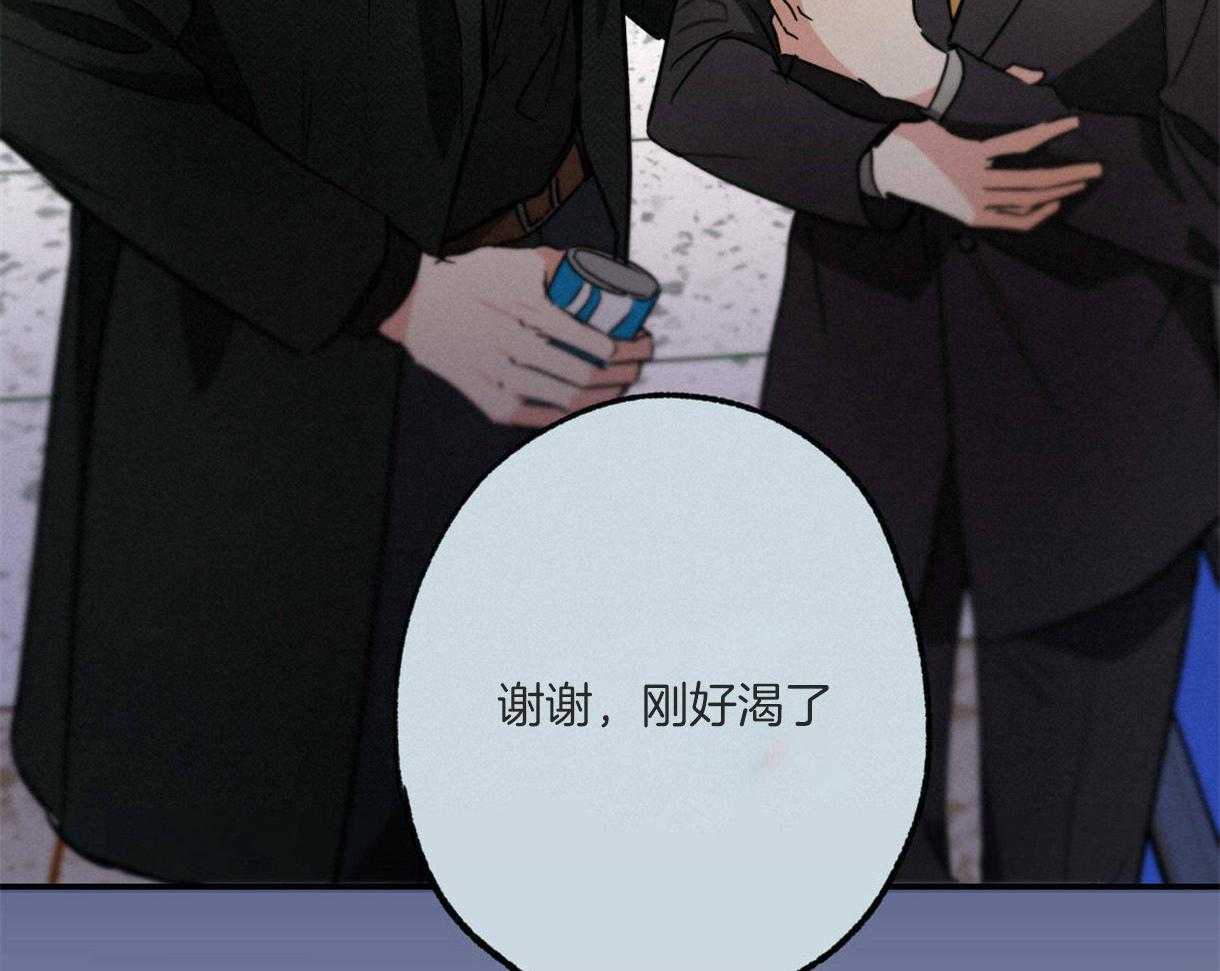 《别有用心的恋爱史》漫画最新章节第52话_反常的举动免费下拉式在线观看章节第【29】张图片