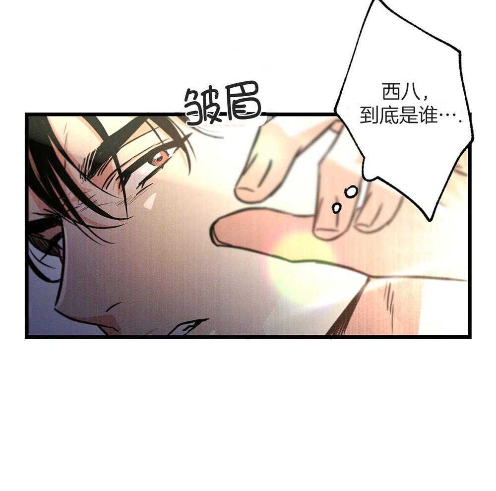 《别有用心的恋爱史》漫画最新章节第52话_反常的举动免费下拉式在线观看章节第【4】张图片