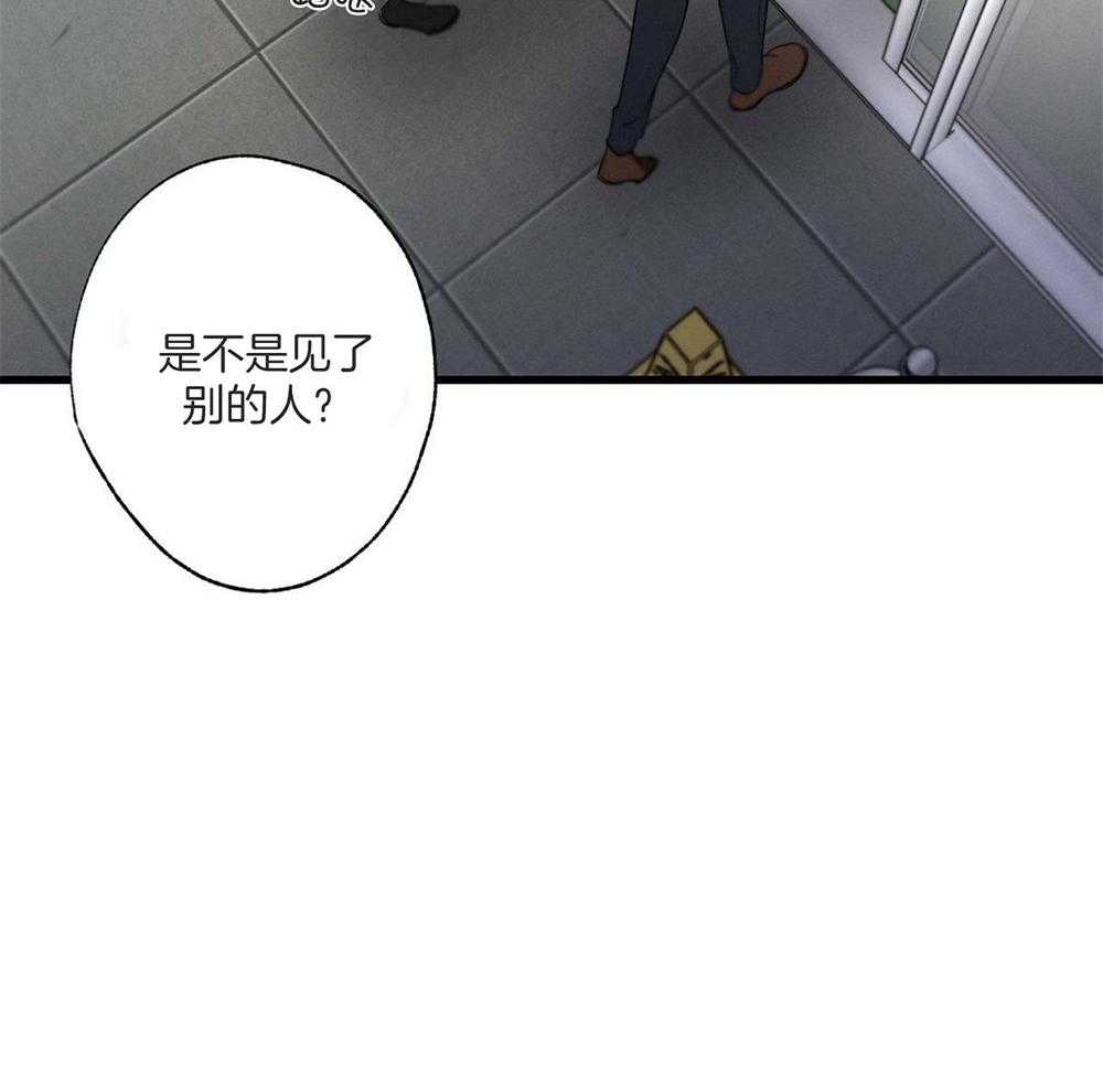 《别有用心的恋爱史》漫画最新章节第52话_反常的举动免费下拉式在线观看章节第【22】张图片