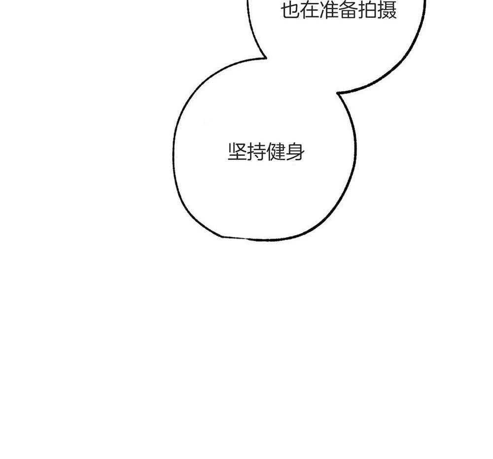 《别有用心的恋爱史》漫画最新章节第54话_想了解他免费下拉式在线观看章节第【12】张图片