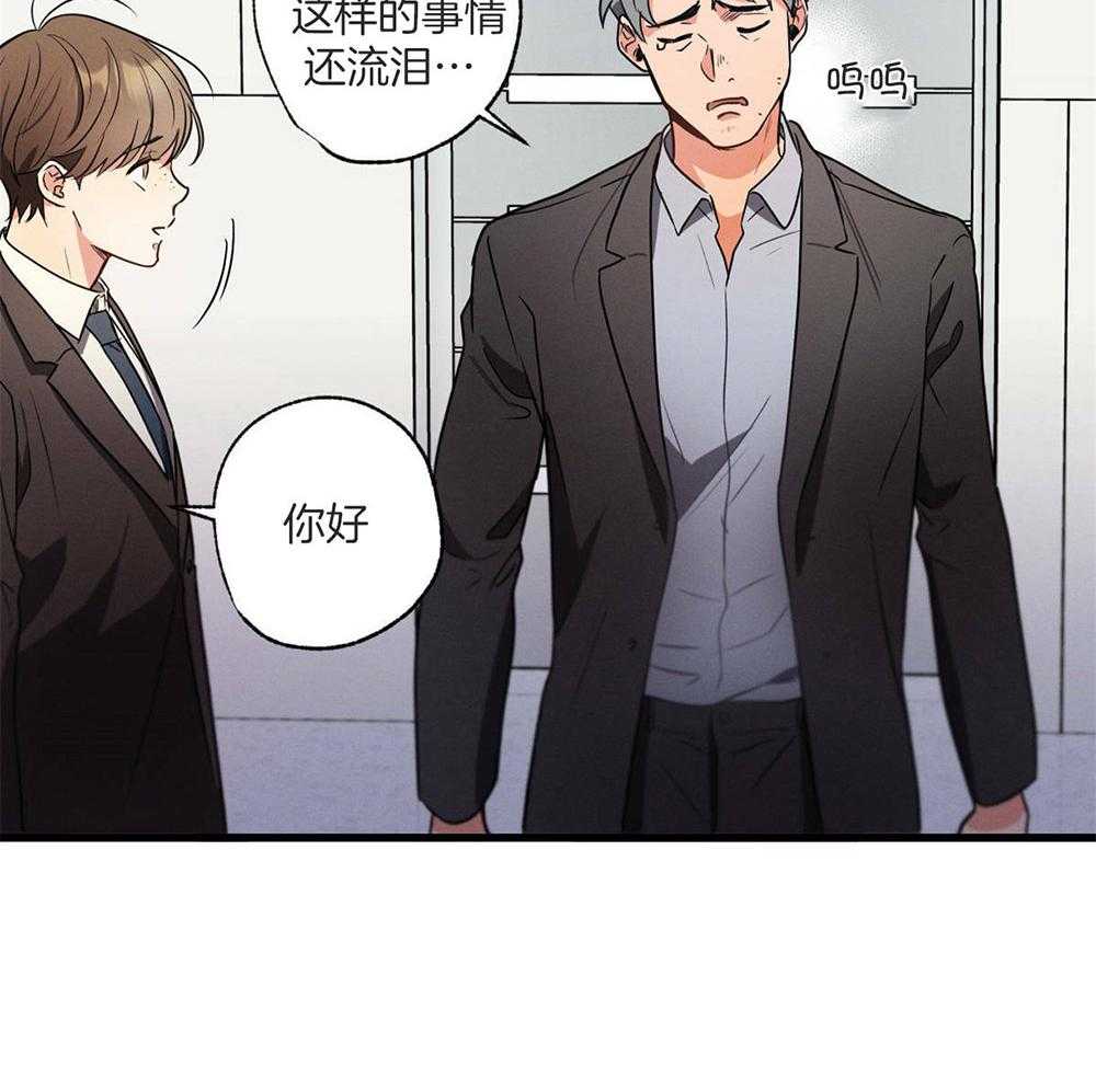 《别有用心的恋爱史》漫画最新章节第54话_想了解他免费下拉式在线观看章节第【29】张图片