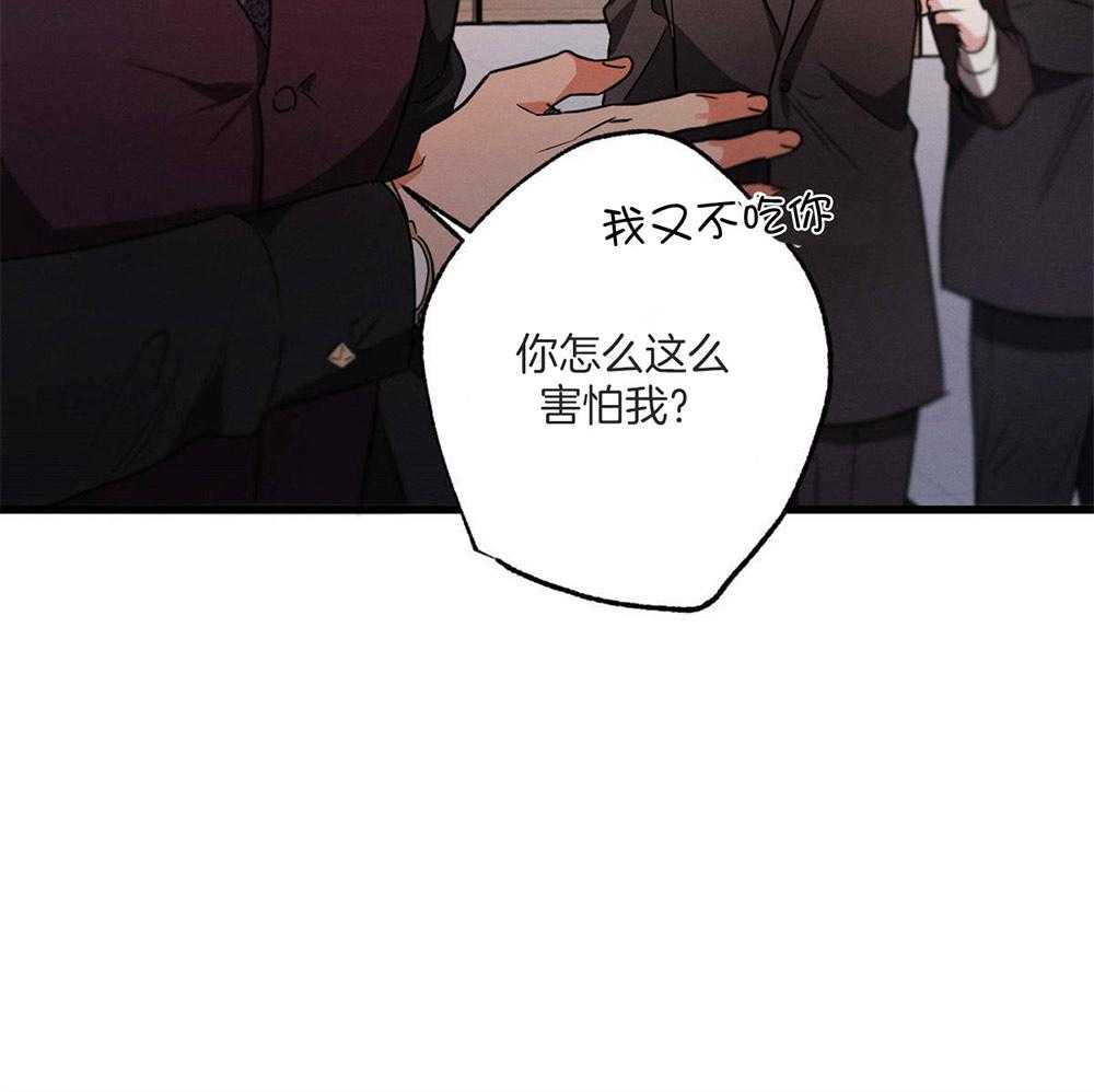 《别有用心的恋爱史》漫画最新章节第54话_想了解他免费下拉式在线观看章节第【15】张图片