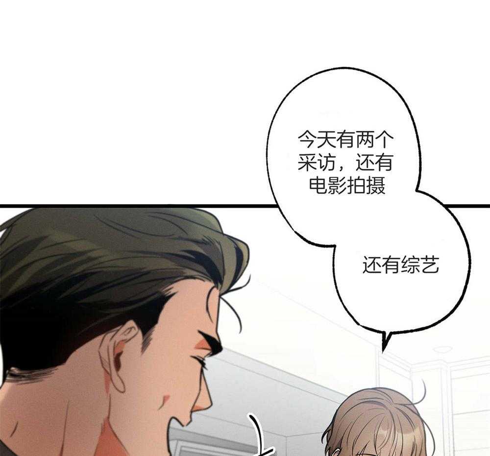 《别有用心的恋爱史》漫画最新章节第54话_想了解他免费下拉式在线观看章节第【11】张图片