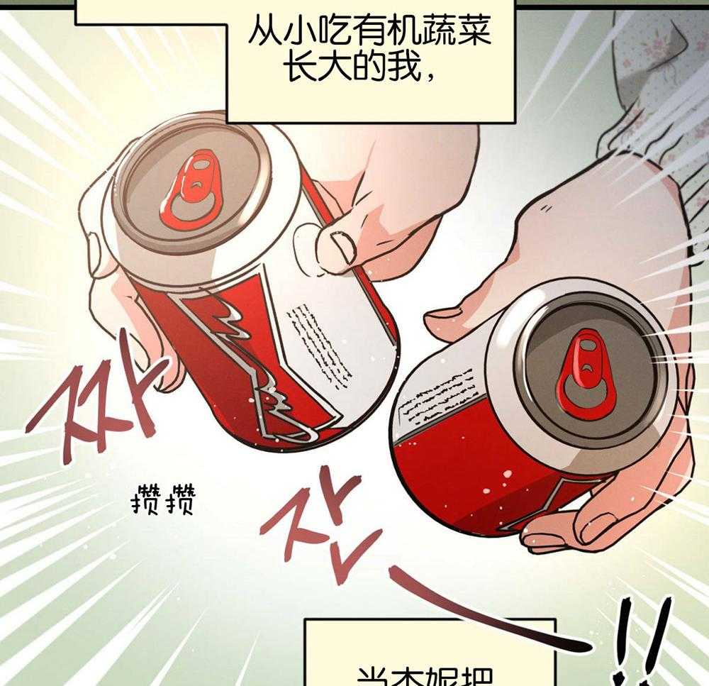 《别有用心的恋爱史》漫画最新章节第66话_忧郁中成长免费下拉式在线观看章节第【43】张图片