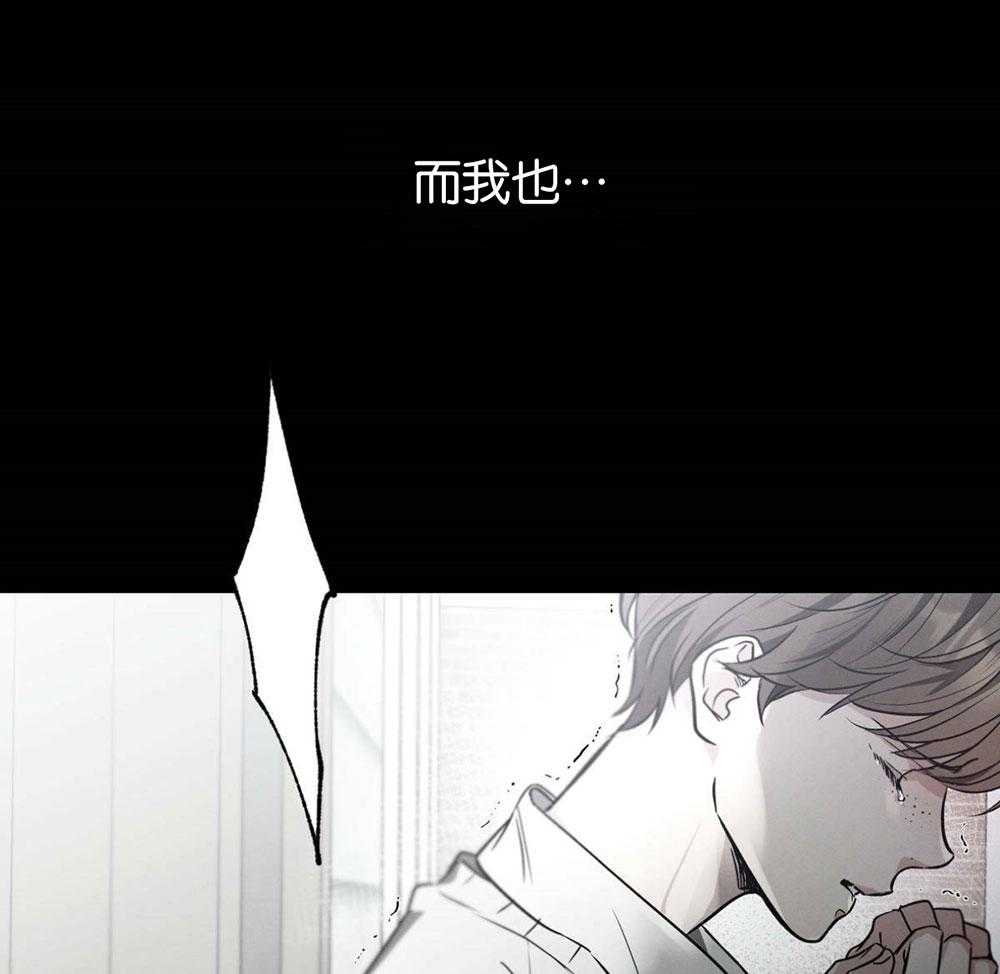 《别有用心的恋爱史》漫画最新章节第66话_忧郁中成长免费下拉式在线观看章节第【9】张图片