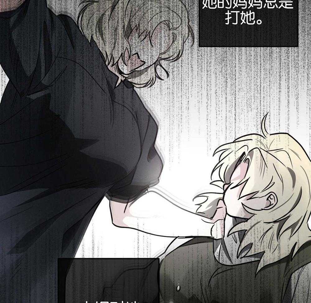 《别有用心的恋爱史》漫画最新章节第66话_忧郁中成长免费下拉式在线观看章节第【12】张图片