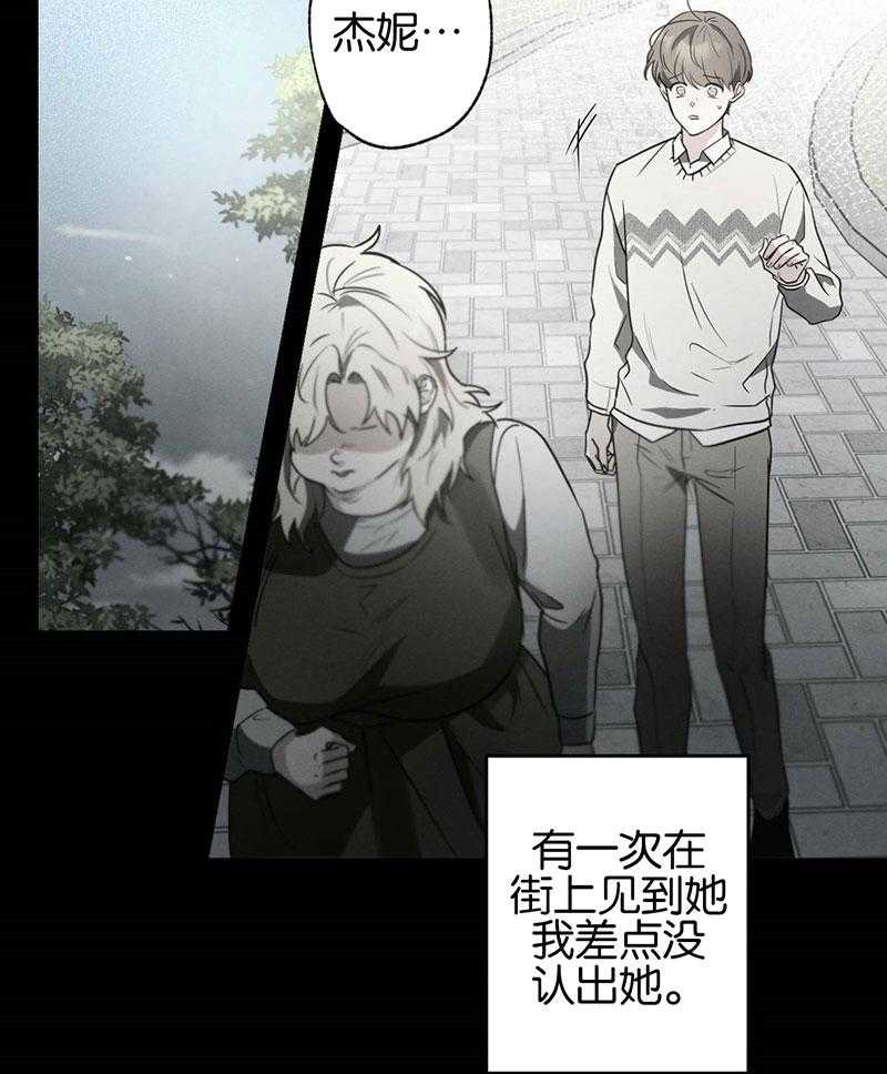 《别有用心的恋爱史》漫画最新章节第66话_忧郁中成长免费下拉式在线观看章节第【19】张图片