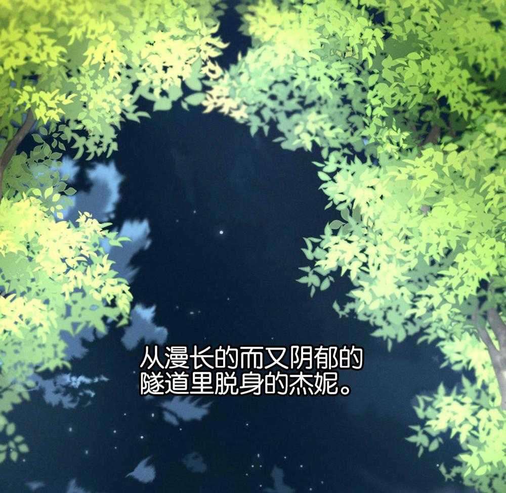 《别有用心的恋爱史》漫画最新章节第66话_忧郁中成长免费下拉式在线观看章节第【6】张图片