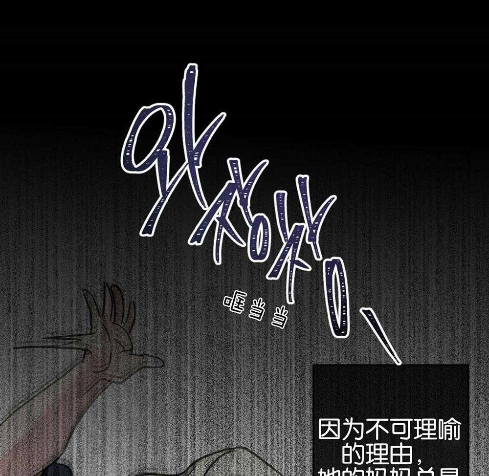 《别有用心的恋爱史》漫画最新章节第66话_忧郁中成长免费下拉式在线观看章节第【13】张图片