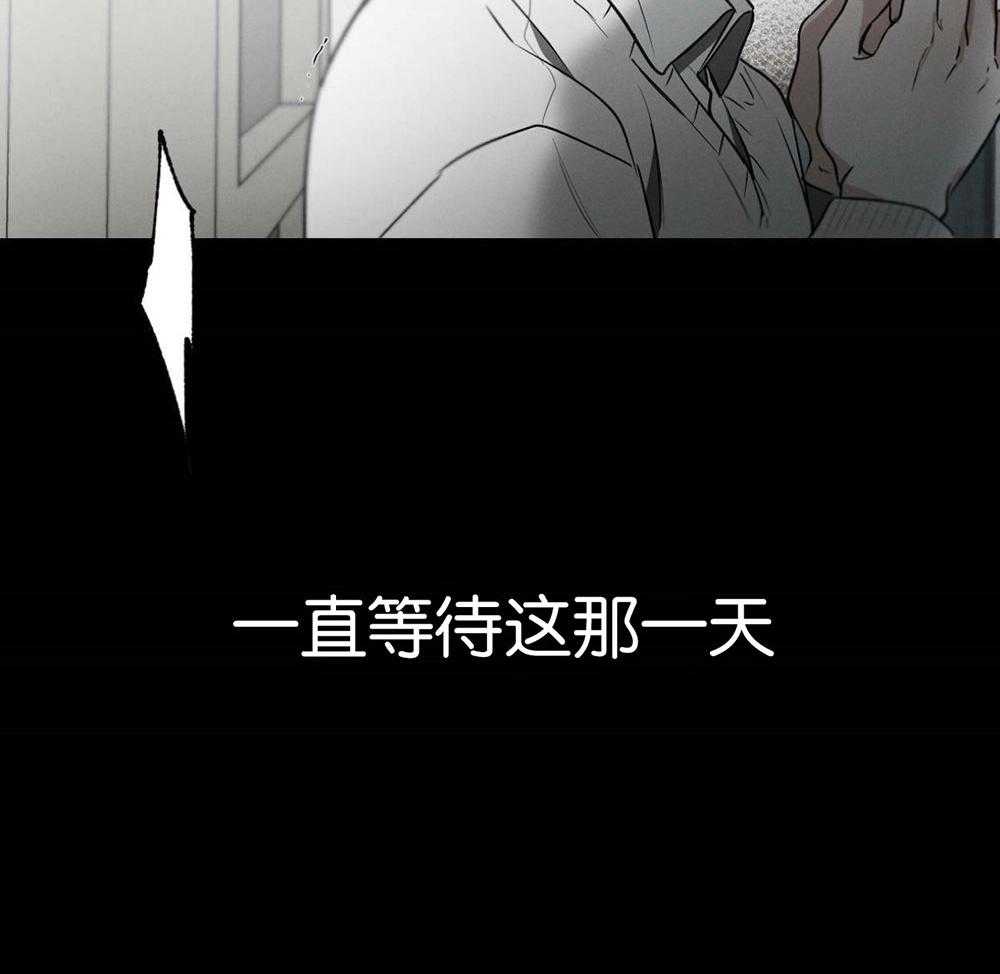 《别有用心的恋爱史》漫画最新章节第66话_忧郁中成长免费下拉式在线观看章节第【8】张图片