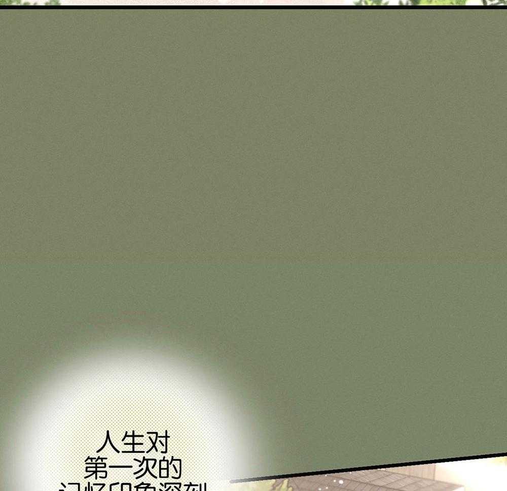 《别有用心的恋爱史》漫画最新章节第66话_忧郁中成长免费下拉式在线观看章节第【46】张图片