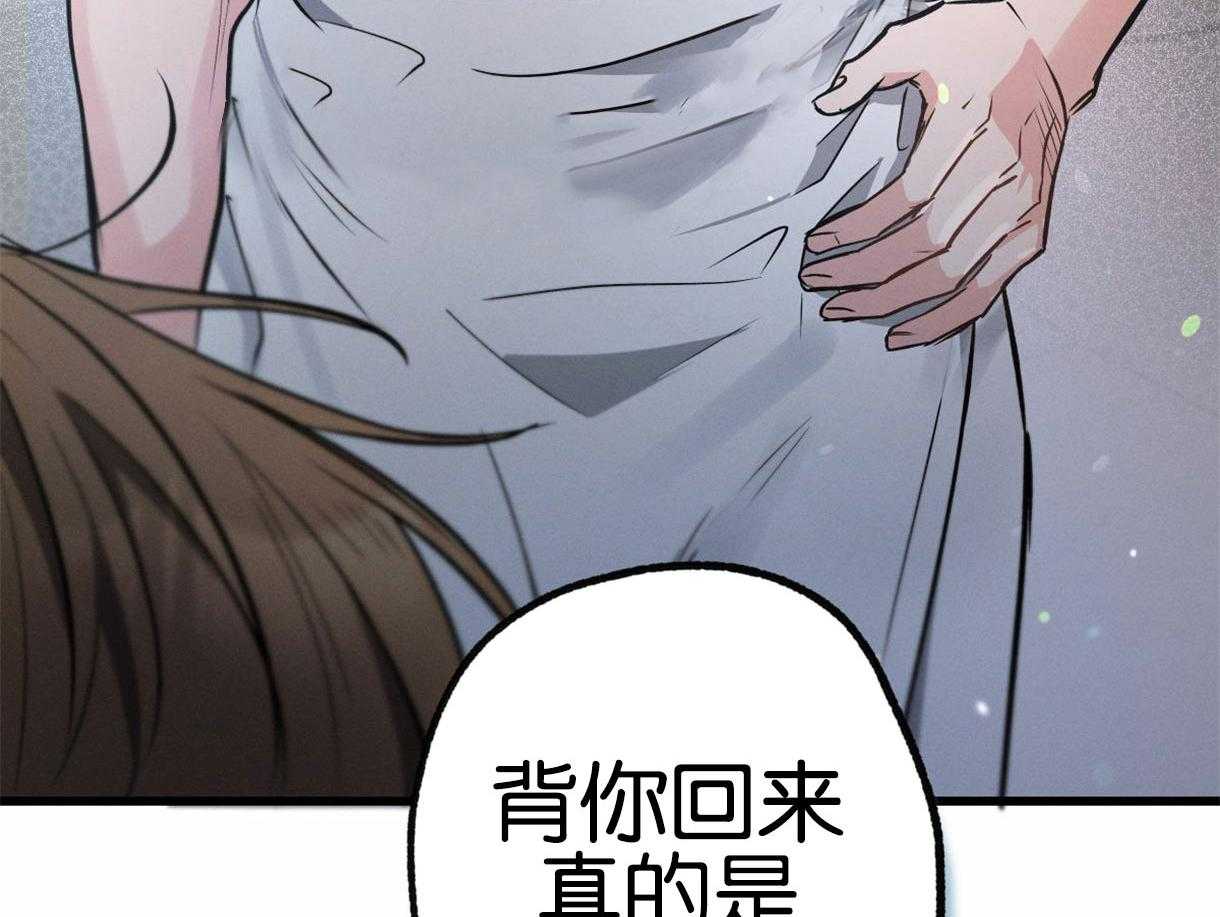 《别有用心的恋爱史》漫画最新章节第67话_从未体验的快乐免费下拉式在线观看章节第【2】张图片