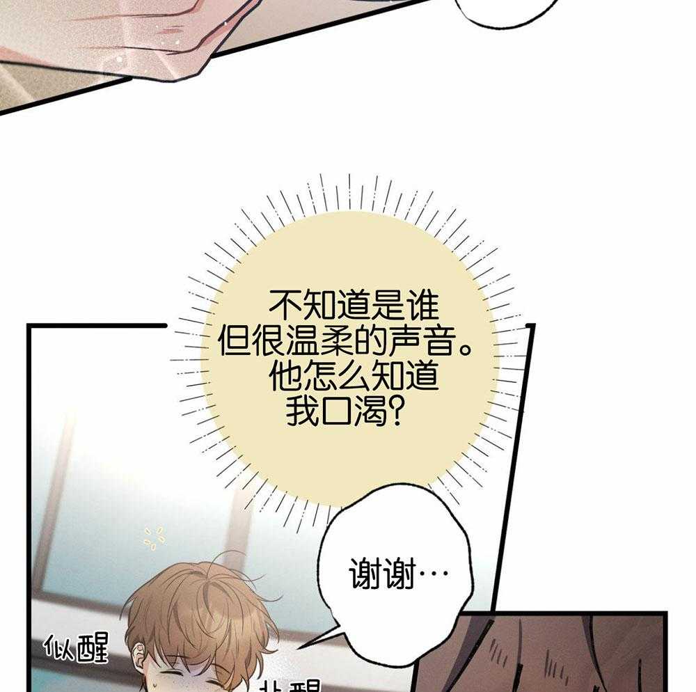 《别有用心的恋爱史》漫画最新章节第67话_从未体验的快乐免费下拉式在线观看章节第【11】张图片