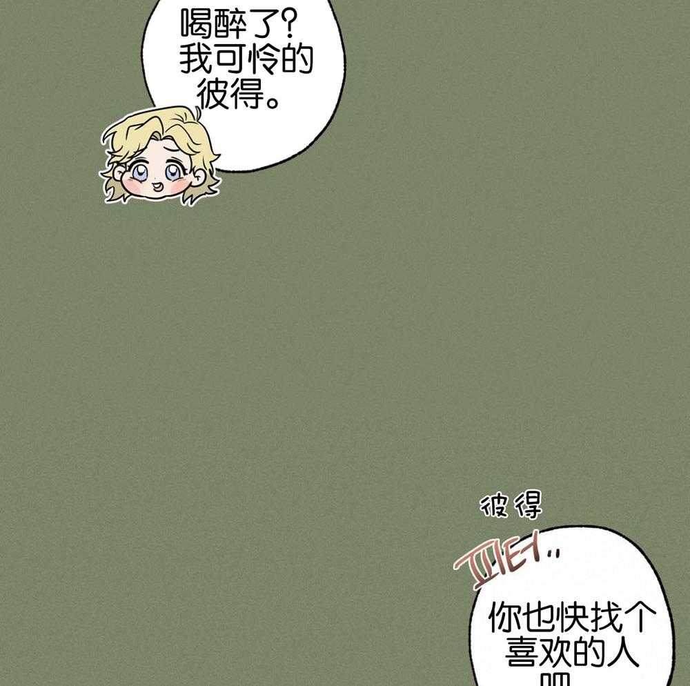 《别有用心的恋爱史》漫画最新章节第67话_从未体验的快乐免费下拉式在线观看章节第【36】张图片