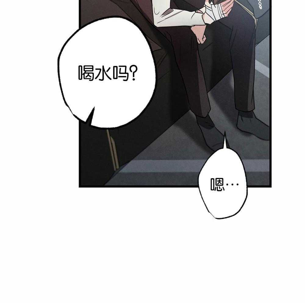 《别有用心的恋爱史》漫画最新章节第67话_从未体验的快乐免费下拉式在线观看章节第【13】张图片