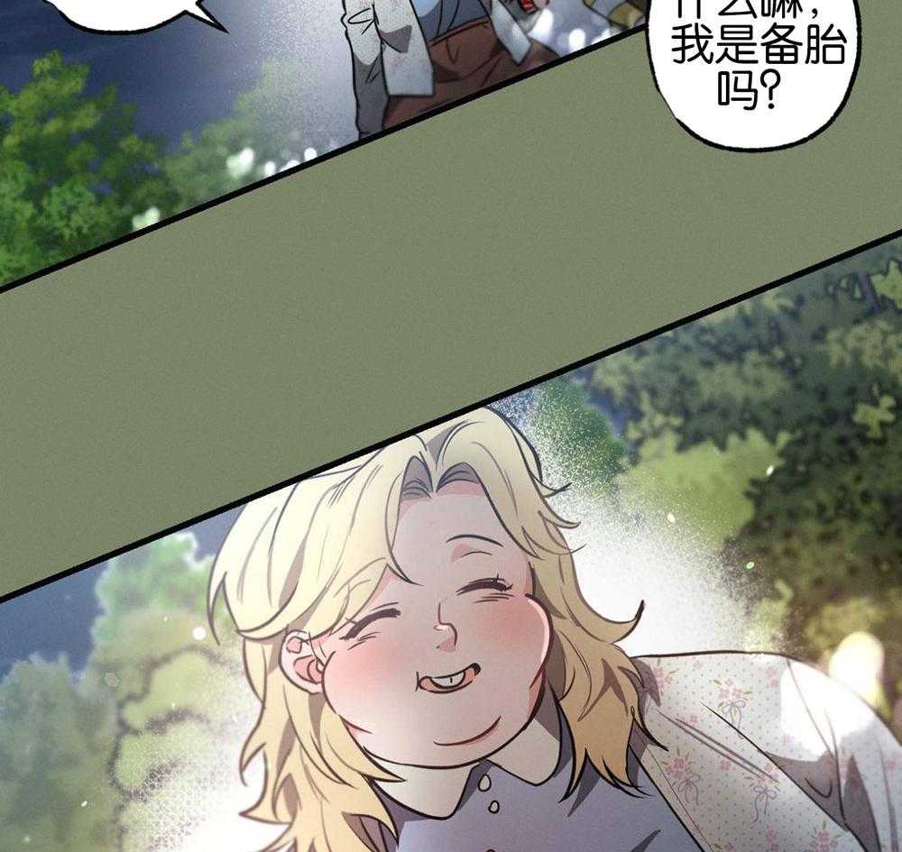 《别有用心的恋爱史》漫画最新章节第67话_从未体验的快乐免费下拉式在线观看章节第【49】张图片