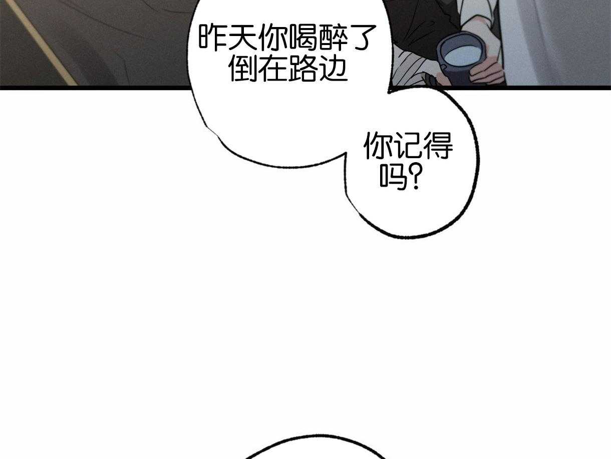 《别有用心的恋爱史》漫画最新章节第67话_从未体验的快乐免费下拉式在线观看章节第【6】张图片