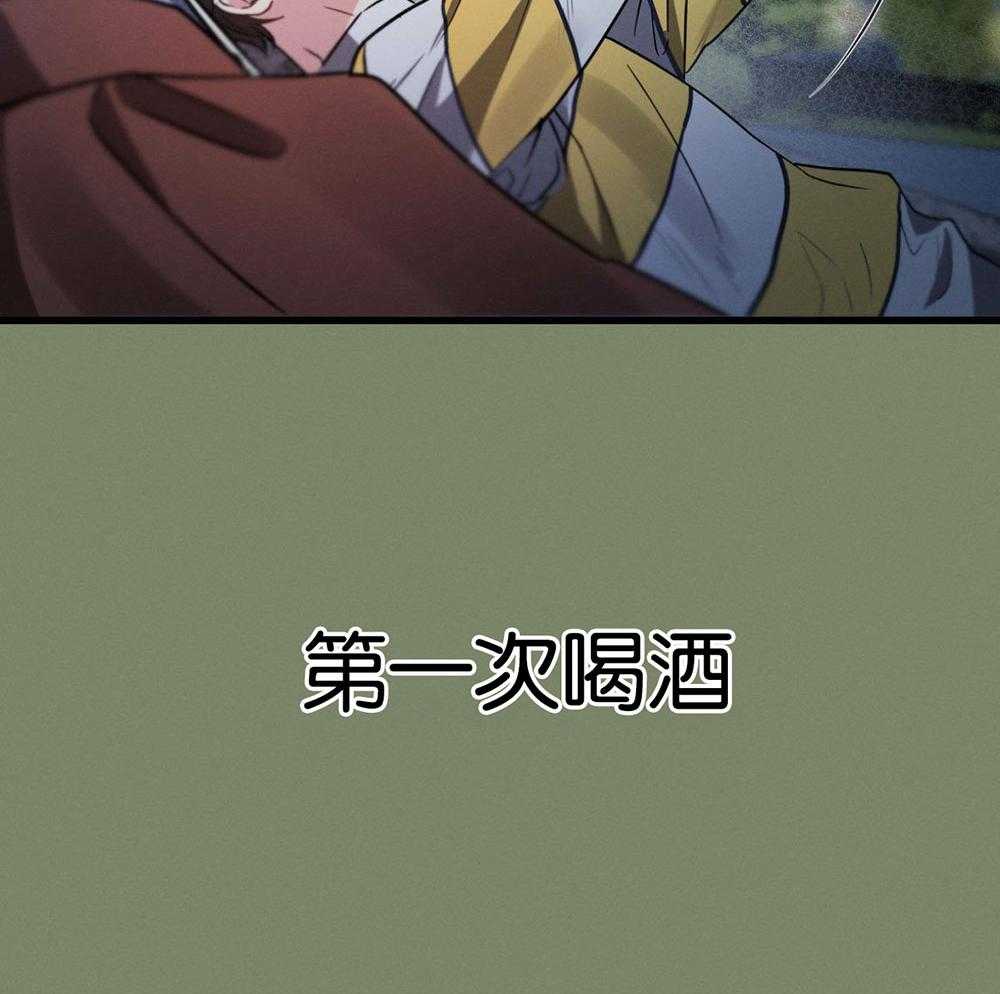 《别有用心的恋爱史》漫画最新章节第67话_从未体验的快乐免费下拉式在线观看章节第【25】张图片