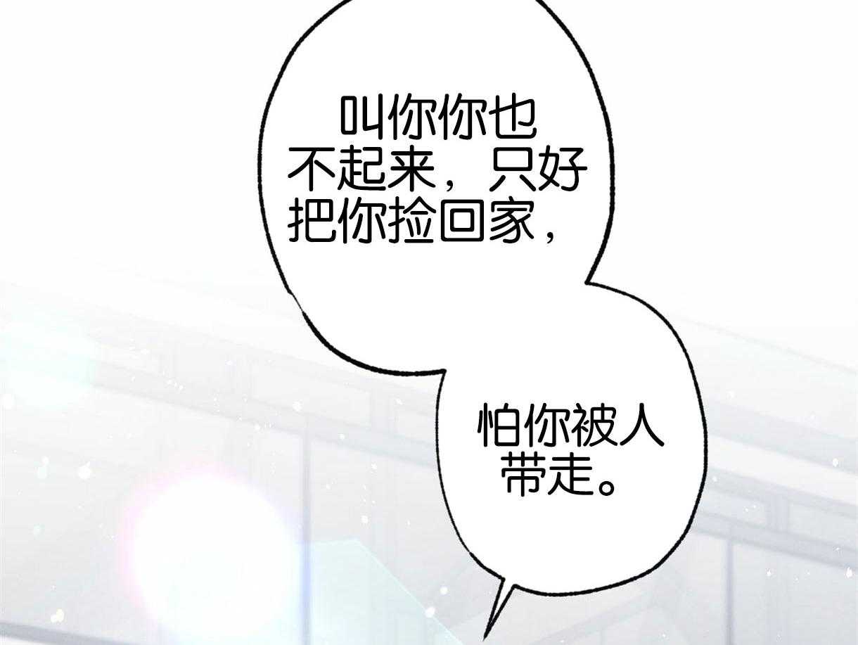 《别有用心的恋爱史》漫画最新章节第67话_从未体验的快乐免费下拉式在线观看章节第【5】张图片