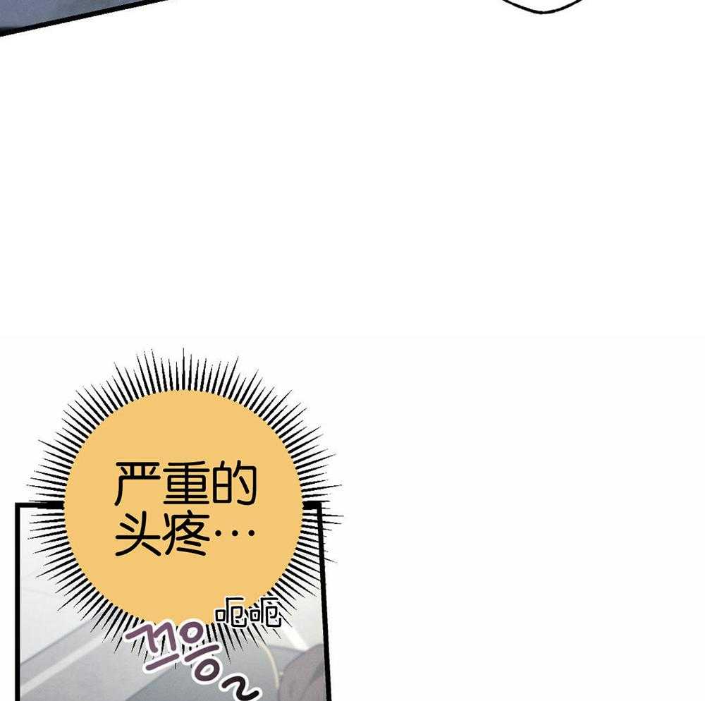 《别有用心的恋爱史》漫画最新章节第67话_从未体验的快乐免费下拉式在线观看章节第【18】张图片