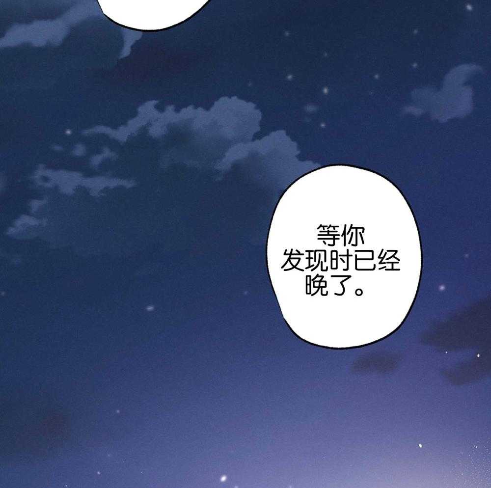 《别有用心的恋爱史》漫画最新章节第67话_从未体验的快乐免费下拉式在线观看章节第【32】张图片