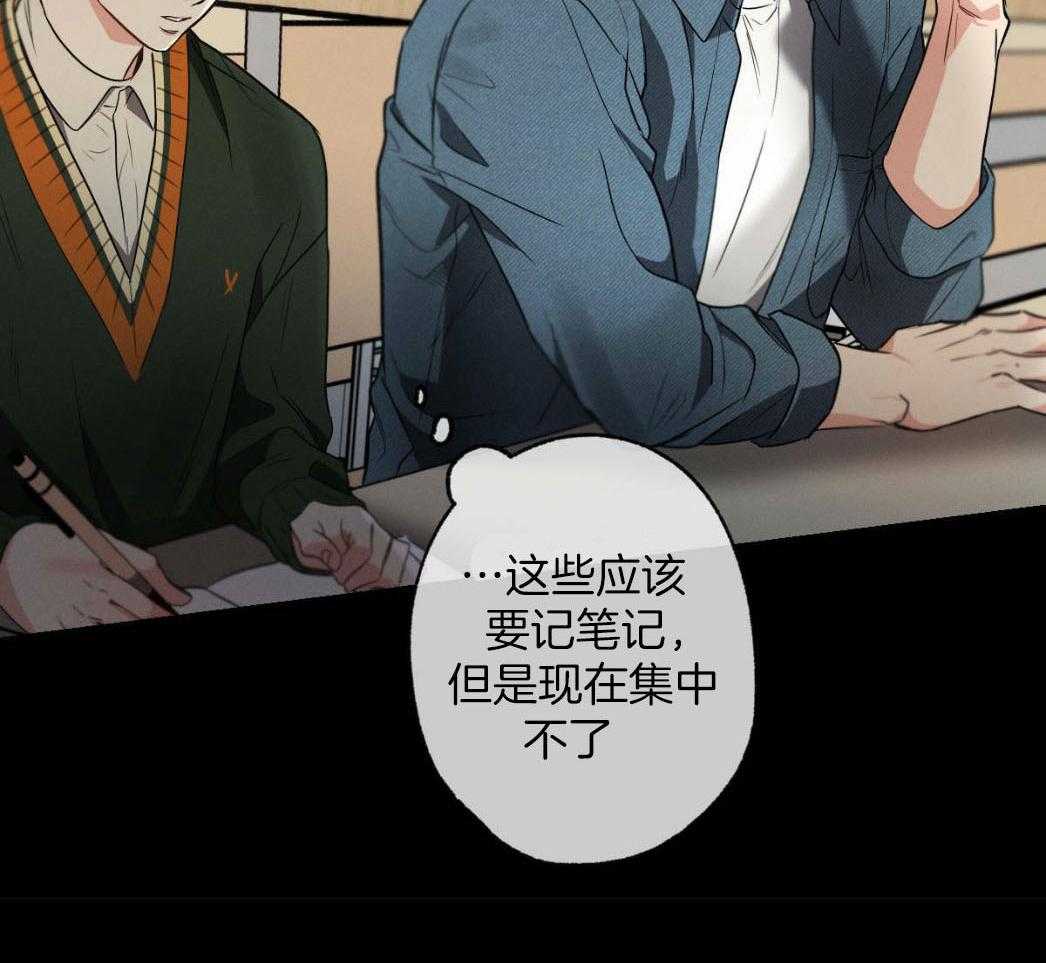 《别有用心的恋爱史》漫画最新章节第77话_记者的窥探免费下拉式在线观看章节第【47】张图片