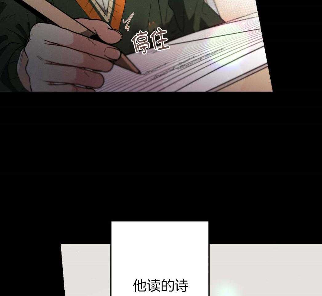 《别有用心的恋爱史》漫画最新章节第77话_记者的窥探免费下拉式在线观看章节第【44】张图片