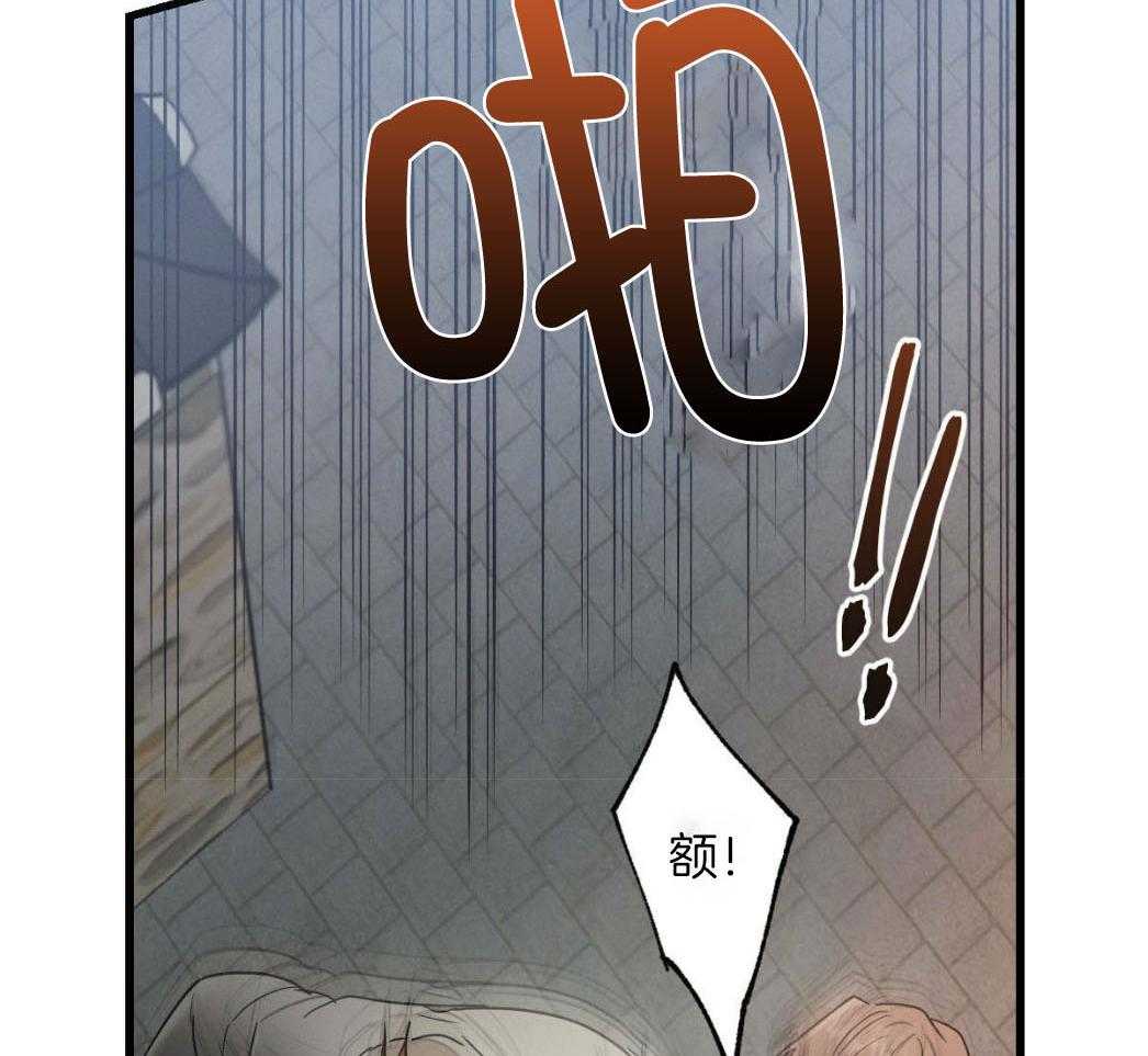 《别有用心的恋爱史》漫画最新章节第77话_记者的窥探免费下拉式在线观看章节第【29】张图片