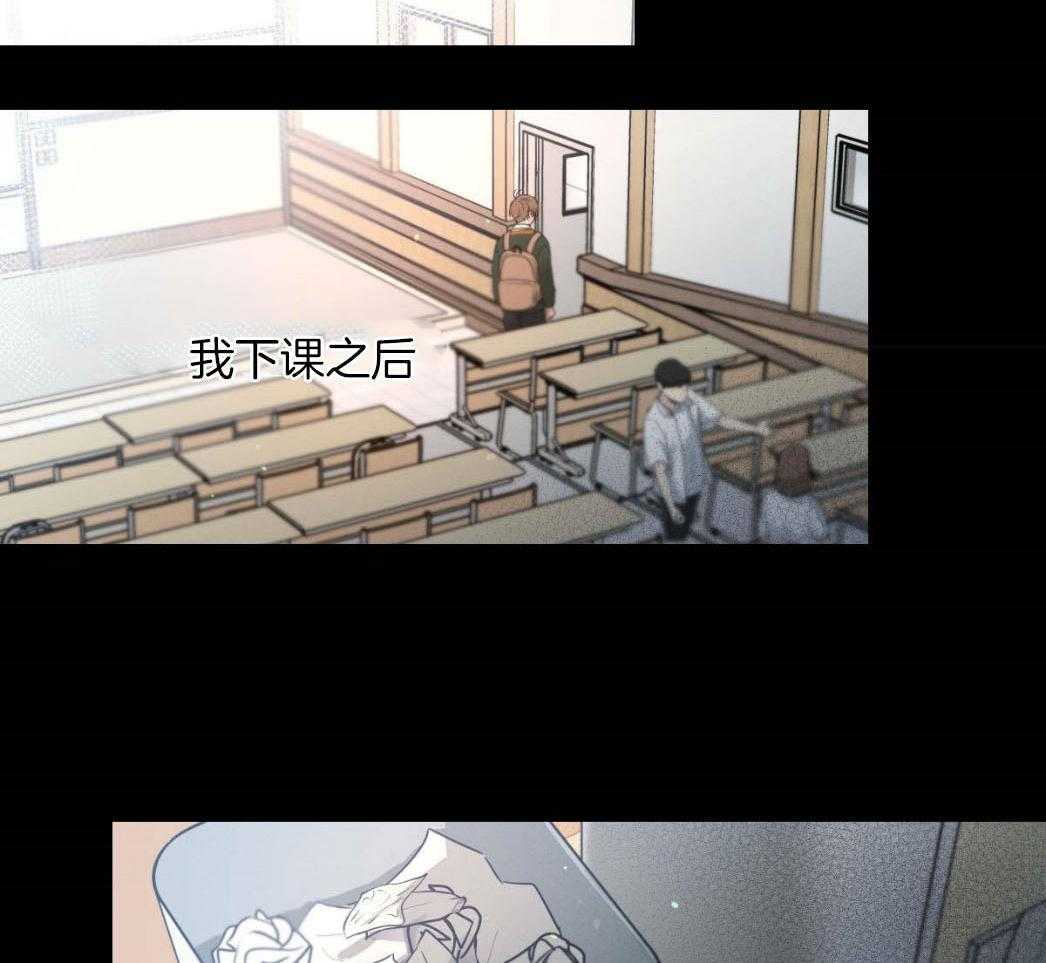 《别有用心的恋爱史》漫画最新章节第77话_记者的窥探免费下拉式在线观看章节第【39】张图片