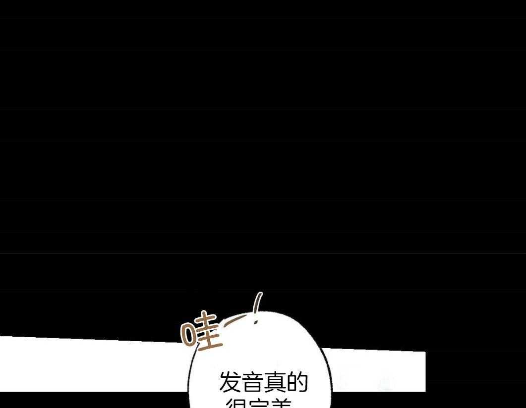 《别有用心的恋爱史》漫画最新章节第77话_记者的窥探免费下拉式在线观看章节第【52】张图片