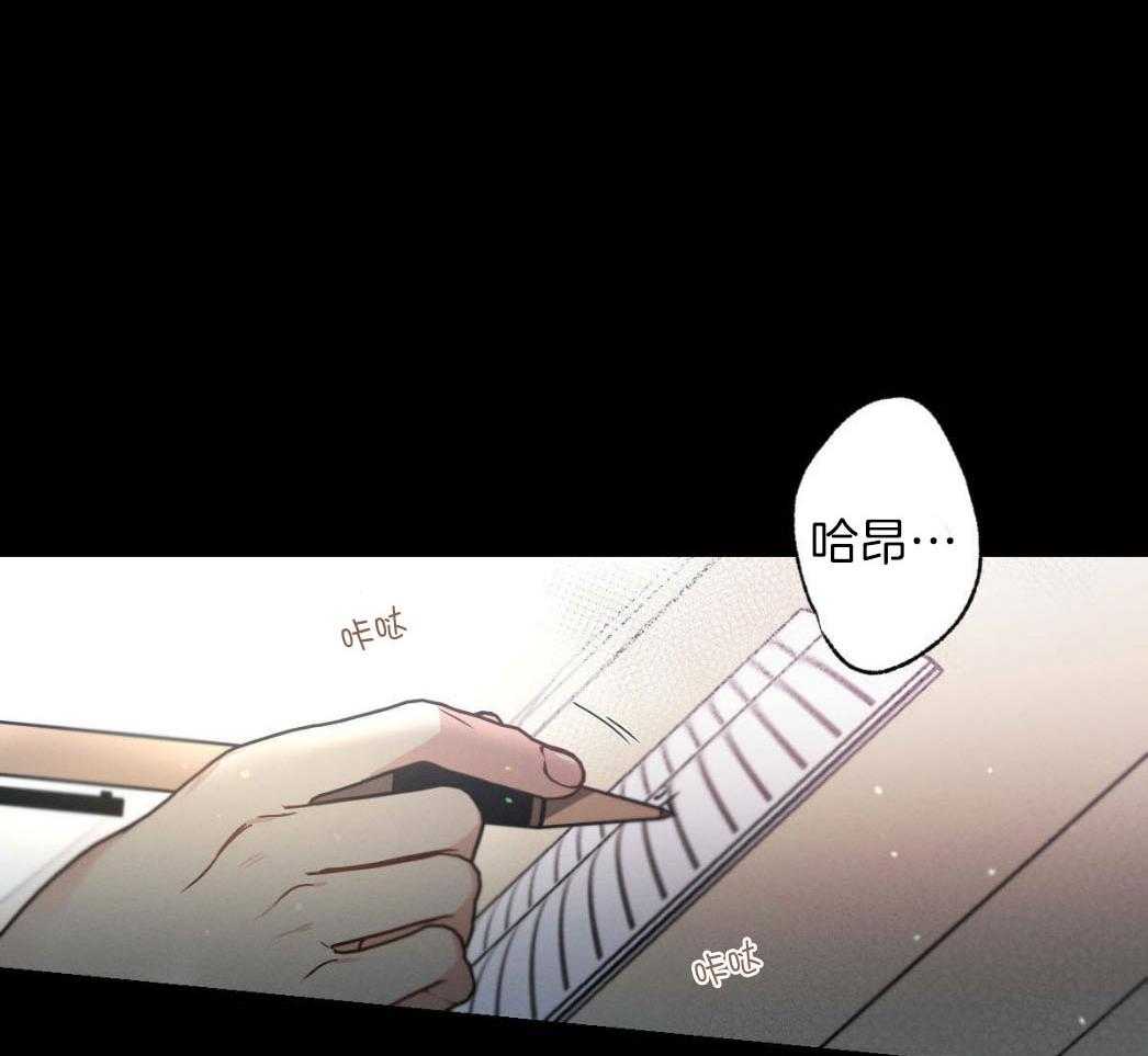 《别有用心的恋爱史》漫画最新章节第77话_记者的窥探免费下拉式在线观看章节第【46】张图片